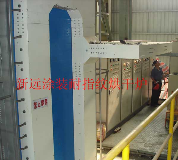 鈍化層、耐指紋涂層烘干爐